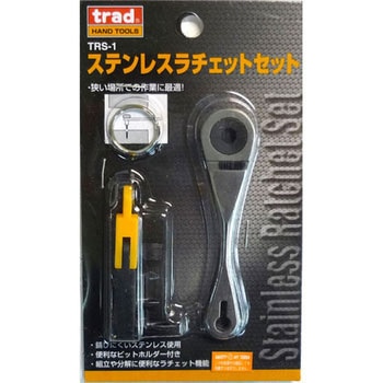ステンレスラチェットセット trad