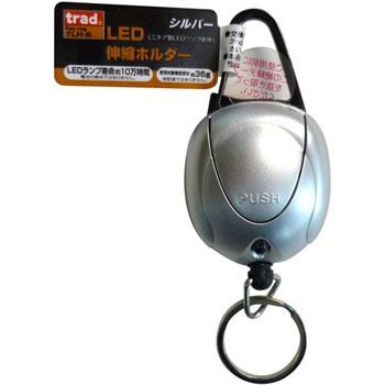 TLH-S LED�L�k�z���_�[ trad 27713797