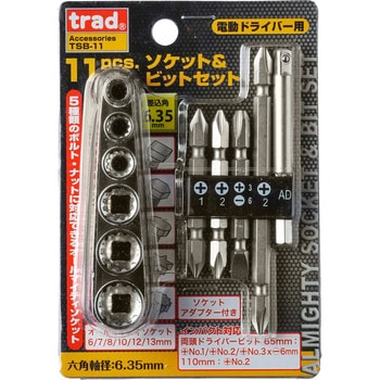 業務用10個セット) TRAD 下穴ドリル＆ビットセット 【電動ドライバー用