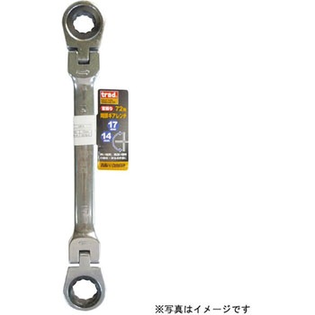72角首振り両頭ギアレンチ trad