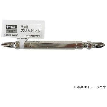 先細スリムビット trad
