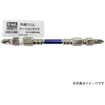先細スリムトーションビット trad