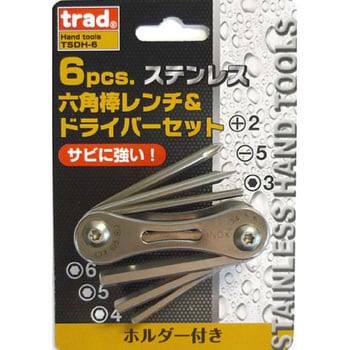 TSDH-6 ステンレス六角レンチ&ドライバーセット 1セット(6本) trad