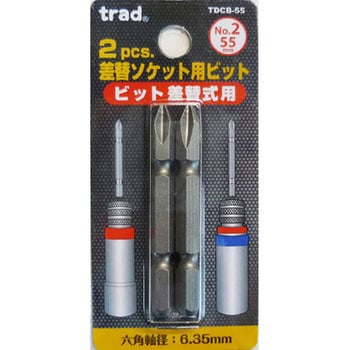 差替えソケット用ビット trad