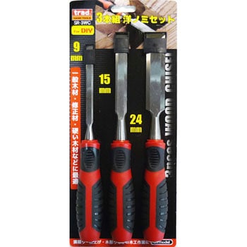 洋のみセット trad