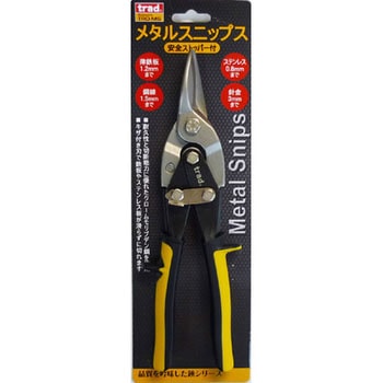 メタルスニップス trad