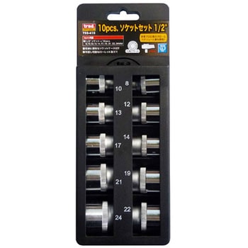ソケットセット1/2(10pcs) trad