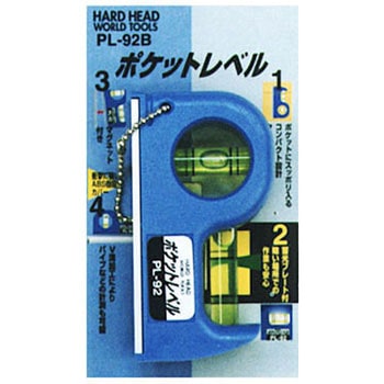 ポケットレベル - H&H