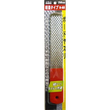 軽量ボードヤスリ H&H