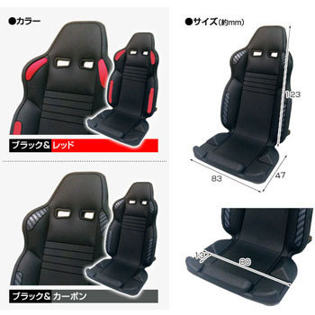 D 1646 バケットシート型スマホスタンド Bk レッド Delta デルタ D 1646 1個 通販モノタロウ