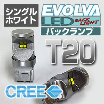 EVOLVA LED BACKLAMP T20 DELTA(デルタ)