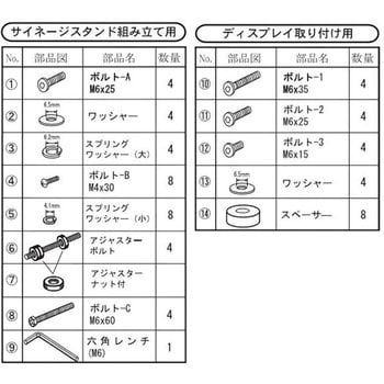 42～43V型対応サイネージスタンド (縦設置タイプ) 朝日木材加工