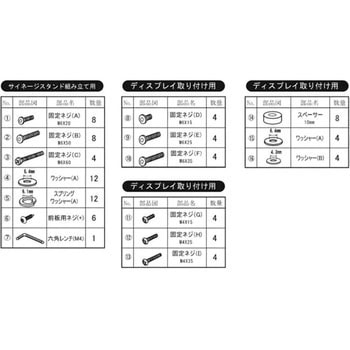 32～55V型対応サイネージスタンド (縦・横設置可能タイプ) 朝日木材加工 (AVAWOOD)