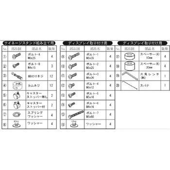 32～55V型対応サイネージスタンド (縦・横設置可能タイプ) 朝日木材加工 (AVAWOOD)