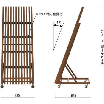 32～43V型対応サイネージスタンド 朝日木材加工 (AVAWOOD)