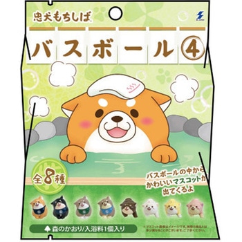 忠犬もちしば バスボール4 永岡書店