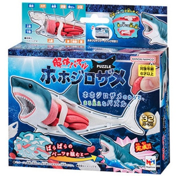 解体パズル ホホジロザメ 永岡書店