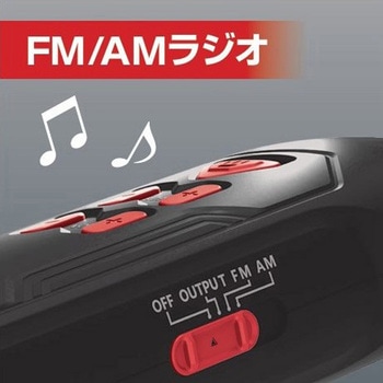 2WAY充電 多機能ラジオライト インターベース