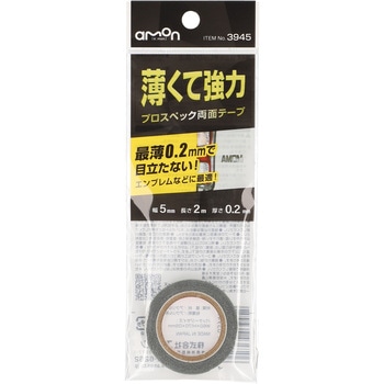 プロスペック両面テープ(薄くて強力) エーモン