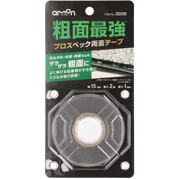 プロスペック両面テープ(粗面最強) エーモン