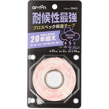 プロスペック両面テープ(耐候性最強) エーモン