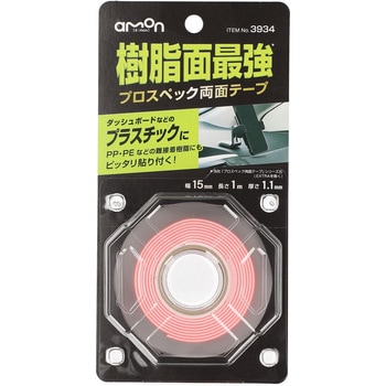 プロスペック両面テープ(樹脂面最強) エーモン