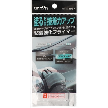 粘着強化プライマー エーモン