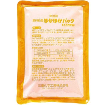 保温剤 ほかほかパック EBM(江部松商事)