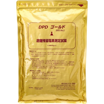 遊離塩素測定用試薬 DPD No．1 粉末 EBM(江部松商事)