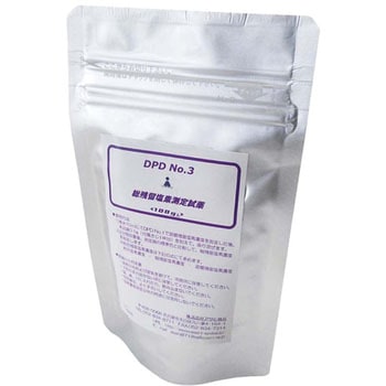 総残留塩素測定用試薬 DPD No．3 粉末 EBM