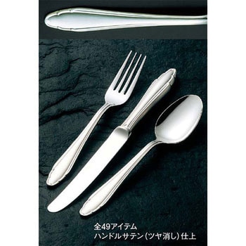 洋白 菊花 デザートナイフ(H・H)ノコ刃付 EBM(江部松商事)