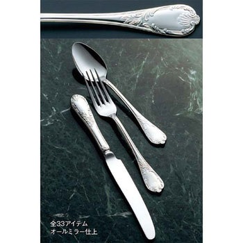 18-8 エリザベス フィッシュフォーク(S・H) EBM(江部松商事)
