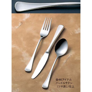 18-8 アストリッド 丸アイススプーン EBM(江部松商事)