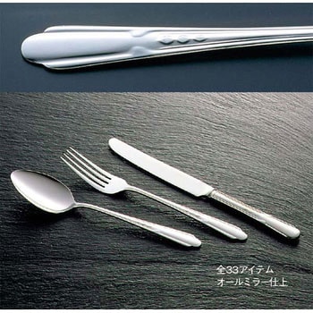 18-0 流線 コーヒースプーン EBM(江部松商事)