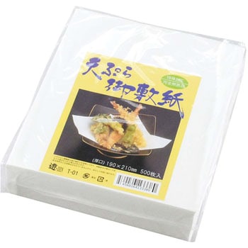 T-01 天ぷら御敷紙 無蛍光食品和紙 EBM 1個(500枚) T-01 - 【通販