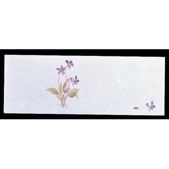 遊膳 花暦 おてもとまっと EBM(江部松商事)