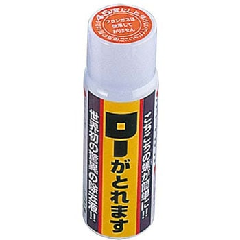 ローがとれます EBM