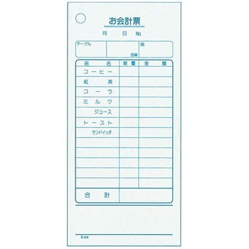 単式 会計伝票 - EBM(江部松商事)