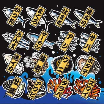 デコレーションシール メニュー25 海鮮 EBM