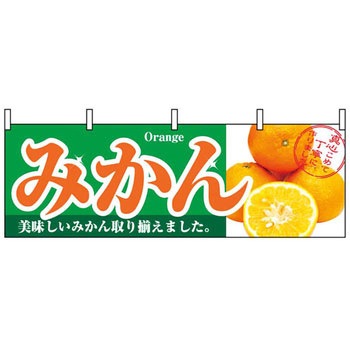 1386  EBM(]) 60cm 27867246