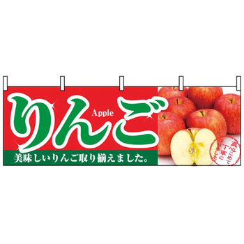 1385  EBM(]) 60cm 27867255
