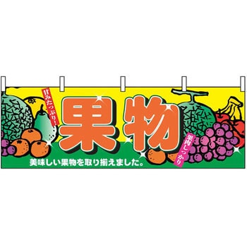 2833  EBM(]) 60cm 27867264