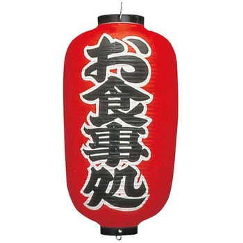 ビニール提灯 EBM(江部松商事)
