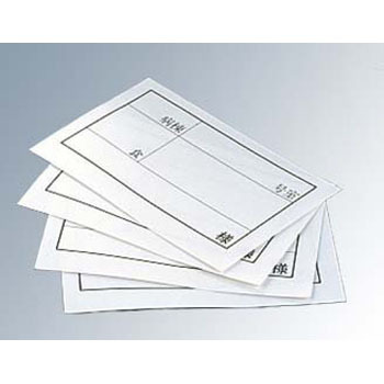 - 食札ケース用カード EBM(江部松商事) 27874255