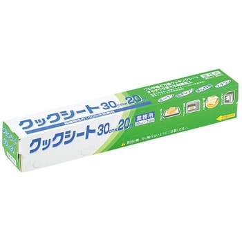 プロが選ぶクックシート EBM(江部松商事)