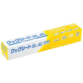 プロが選ぶクックシート EBM(江部松商事)