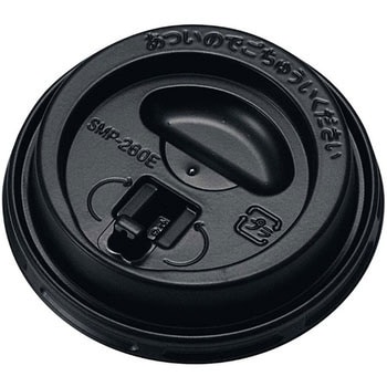 エンボスカップ 210ml用蓋 リフトアップタイプ EBM