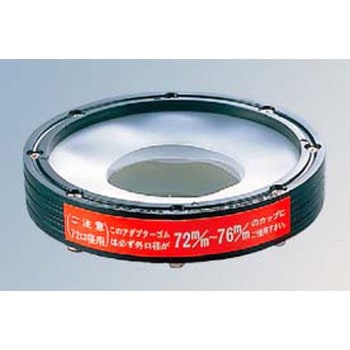 カップディスペンサー専用アダプター EBM