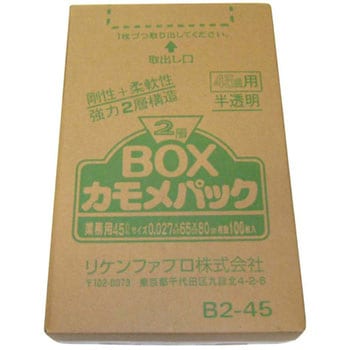 ゴミ袋 カモメパック 2層BOX EBM ポリ袋(ゴミ袋) 【通販モノタロウ】