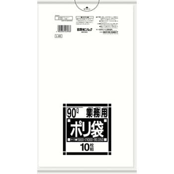 業務用 スタンダード ポリ袋 EBM